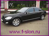лимузин