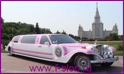 лимузин